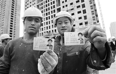 去年10月29日,山东青岛市,工人们正在展示刚领到的居住证。图/CFP 去年10月29日,山东青岛市,工人们正在展示刚领到的居住证。图/CFP