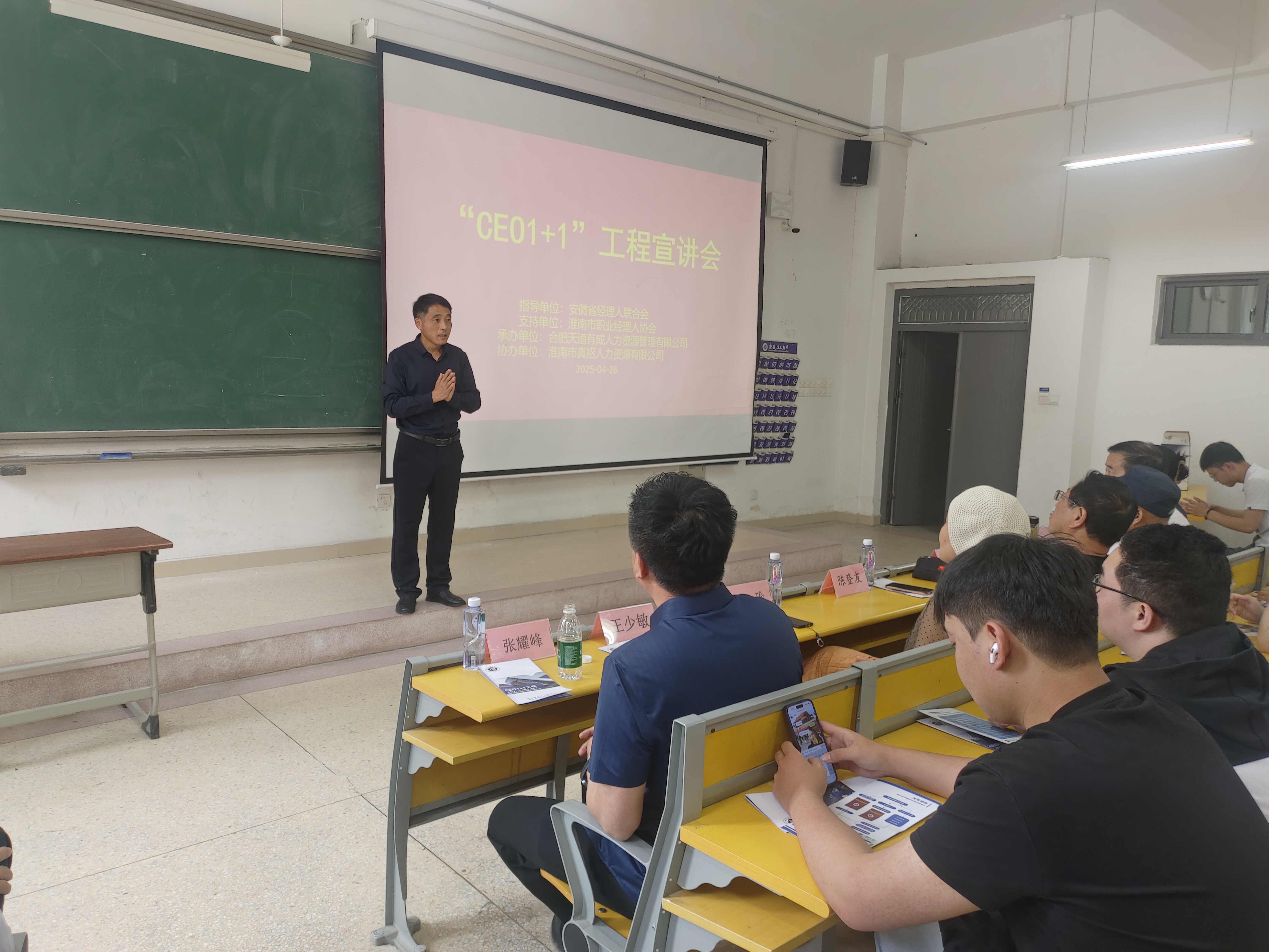 微信图片_20250427102945.jpg