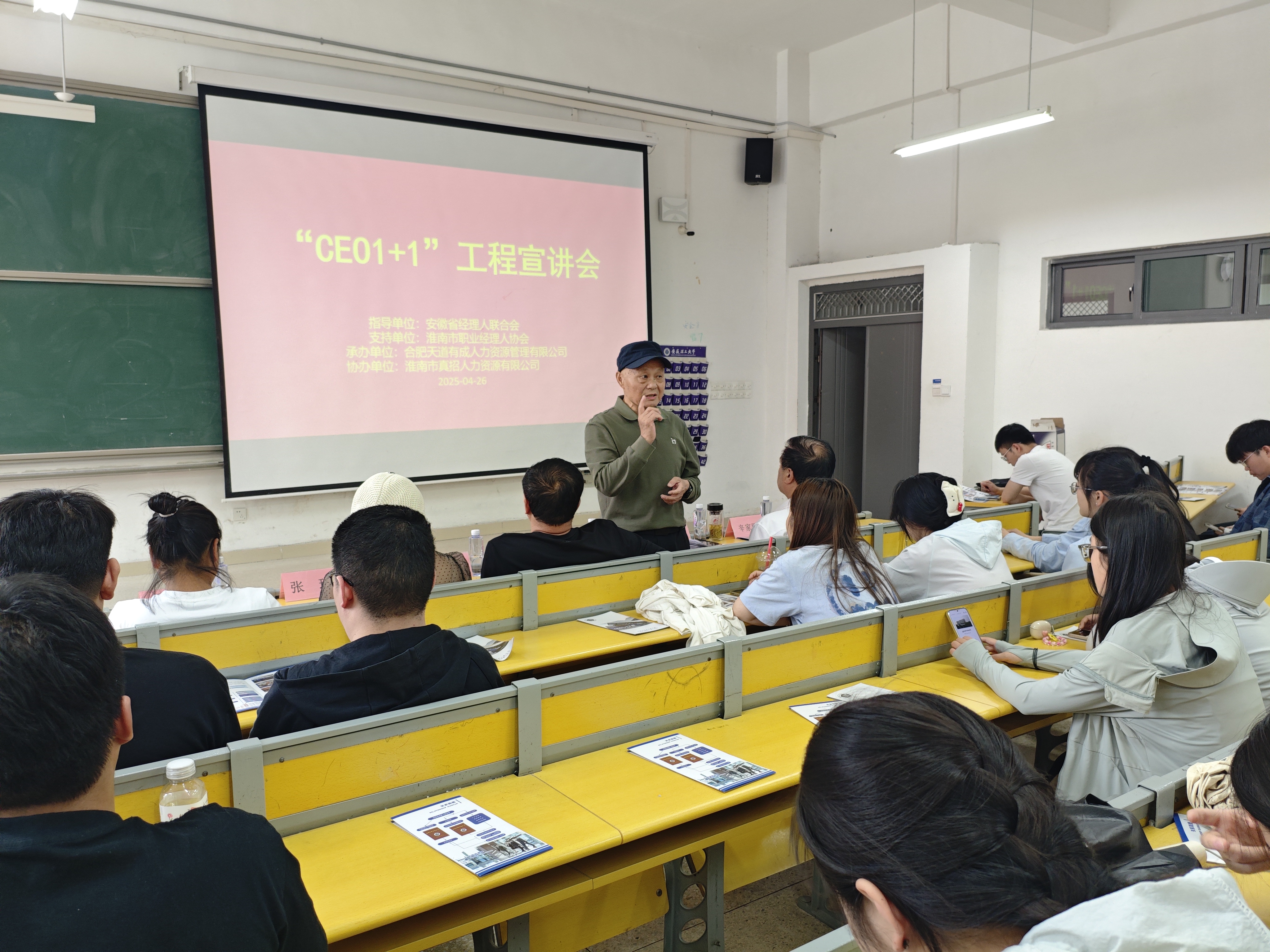 微信图片_20250427103114.jpg